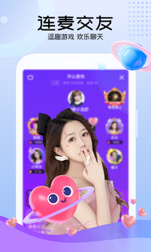 精彩截图-开Yun体育官网入口登录App下载官方版下载