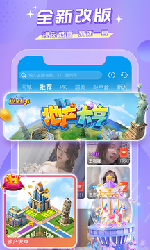 精彩截图-开Yun体育官网入口登录App下载官方版下载