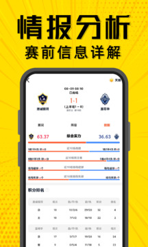 精彩截图-开Yun体育官网入口登录APP安卓版下载